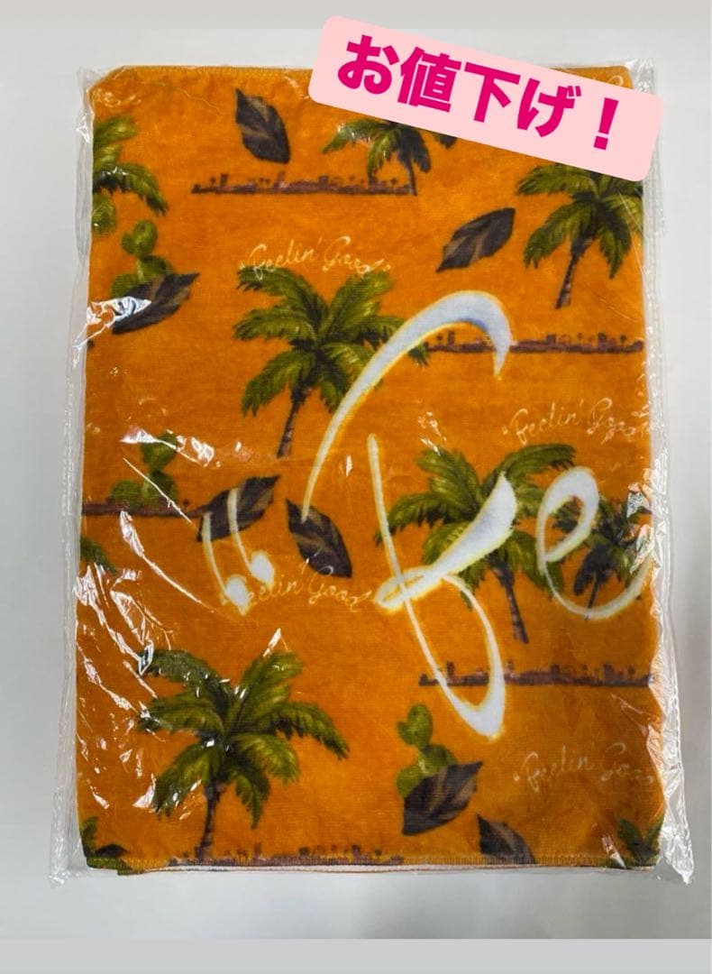 藤井風Feelin'Good