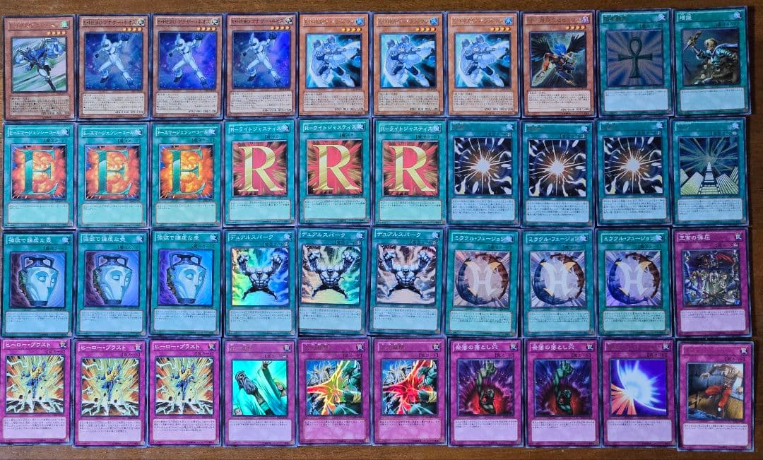 遊戯王　ヒーロービート　構築済みデッキ　ゲートボール　1103環境　高レアリティ 1 遊戯王 ゲートボール1103環境 ヒーロービートデッキ ヒロビ 光メタビ