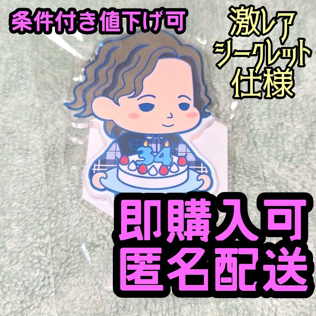 【未使用品】SOLIDEMO シュネル アクスタ シークレットver 歌合戦アクリルスタンド(遊佐メモル) – Tokyo 7th Sisters Official