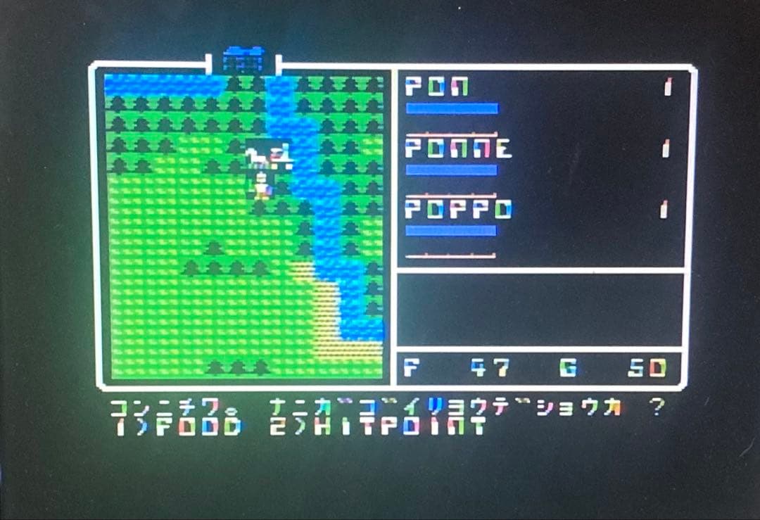 MSX ファランクス（テープ版、32K）