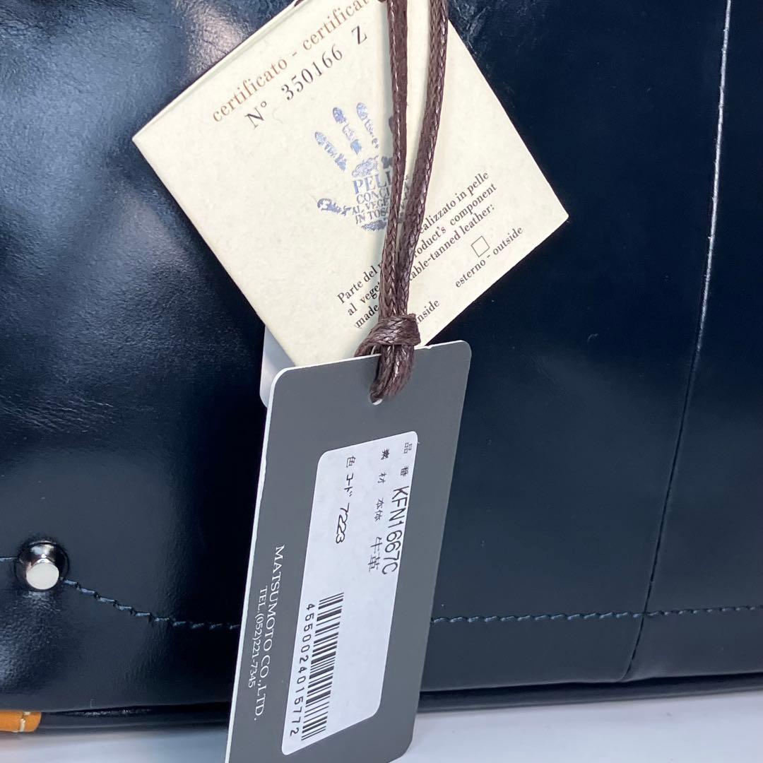 Kiefer neu キーファーノイ ミニブリーフクラッチ Ciao ネイビー