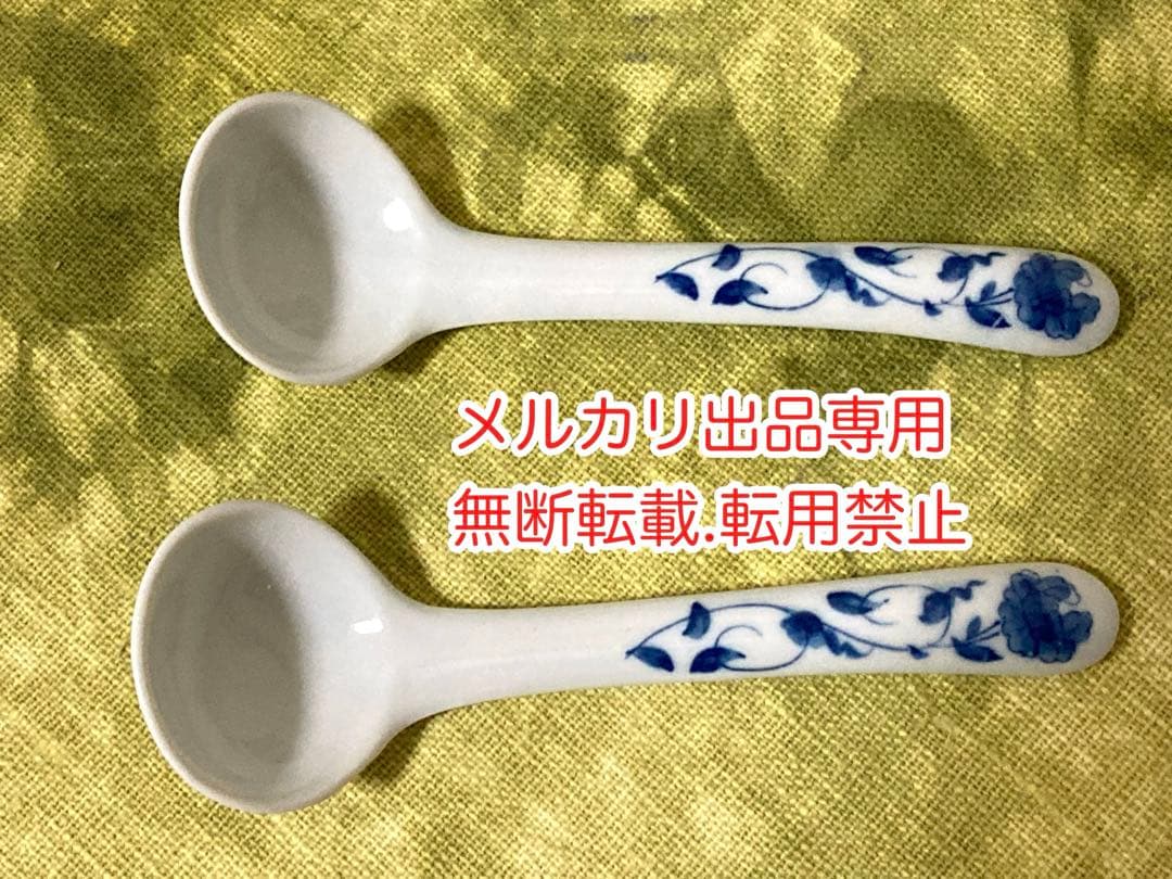 伊藤聡信さんれんげレンゲ2本セット色絵花黄色ピンク