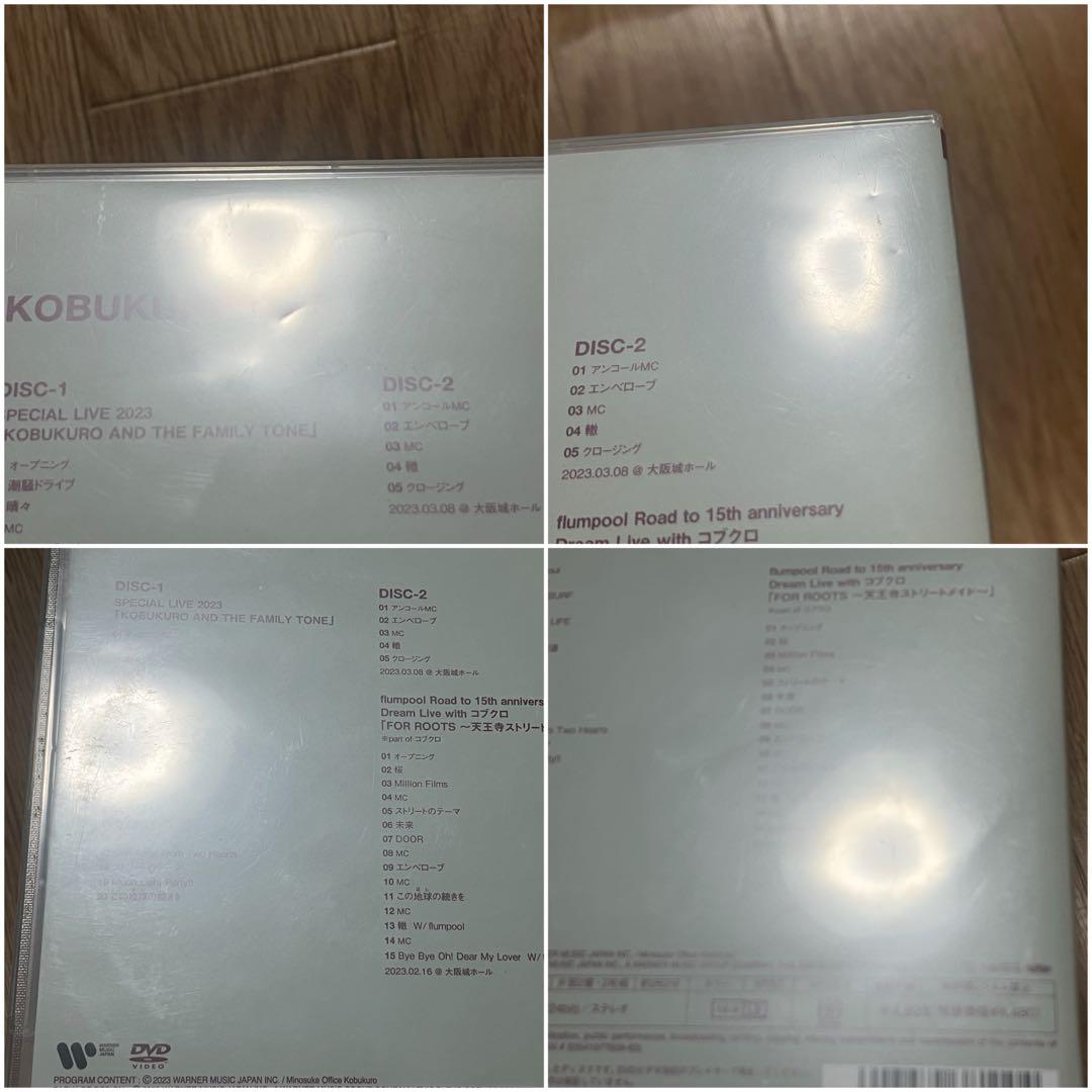 DVD 2枚組 KOBUKURO AND THE FAMILY TONE 7