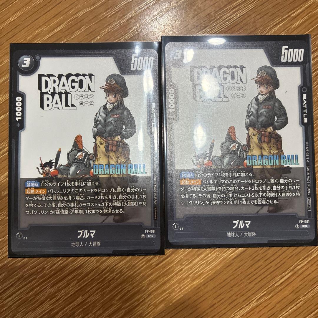 ドラゴンボール フュージョンワールド ブルマ 大冒険 プロモ FP-061