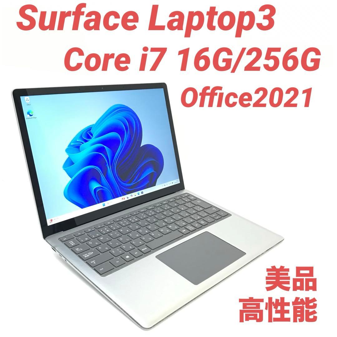 【美品】 Surface Laptop3 i7 16G/256G Office Amazon.com: Microsoft Surface Book 3 - 13.5