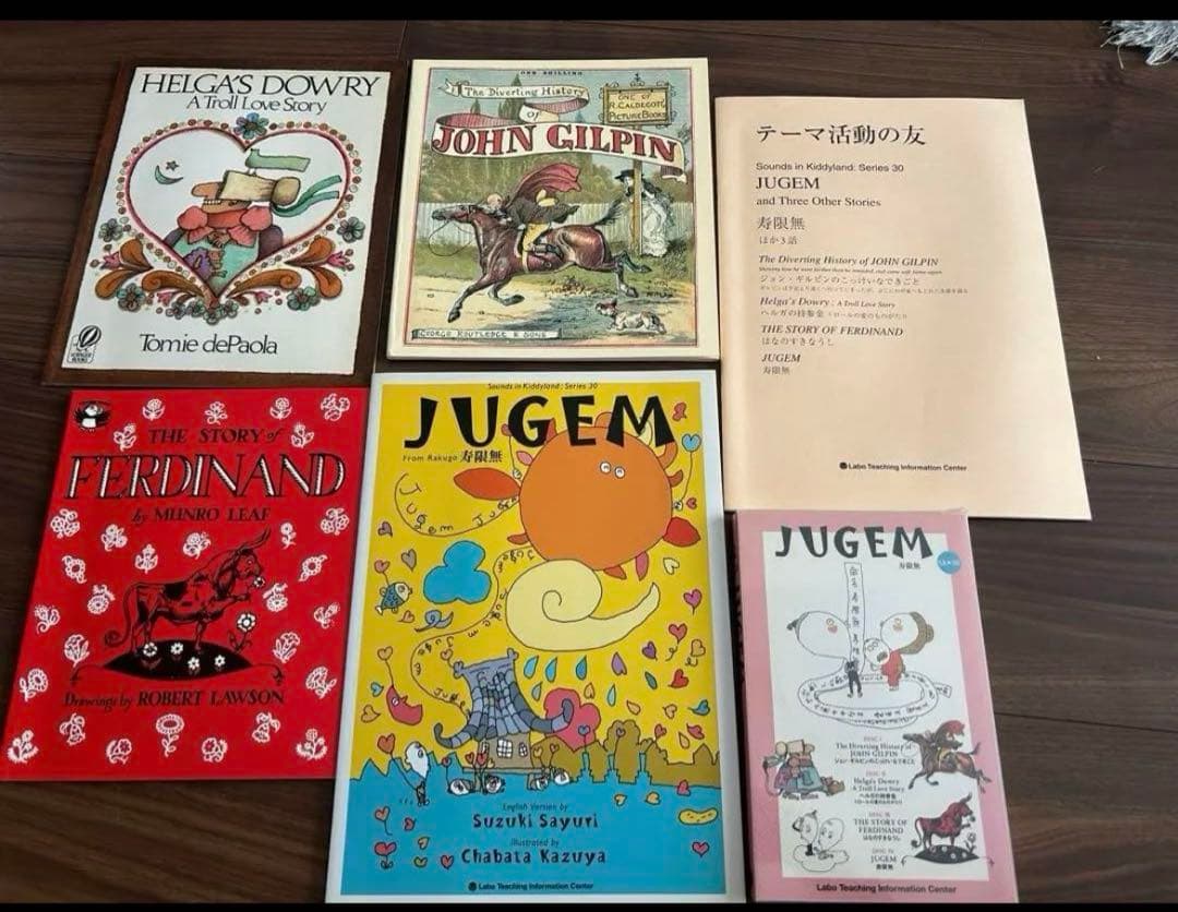 AKM様　9点おまとめ分　2個口の2 ラボ教材