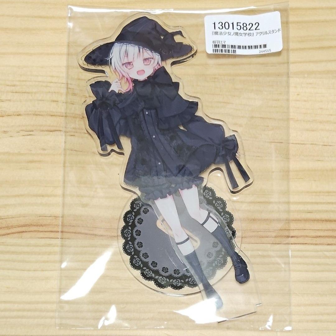 桜羽エマ】C107 時任せつな 魔法少女ノ魔女裁判 まのさば アクスタ