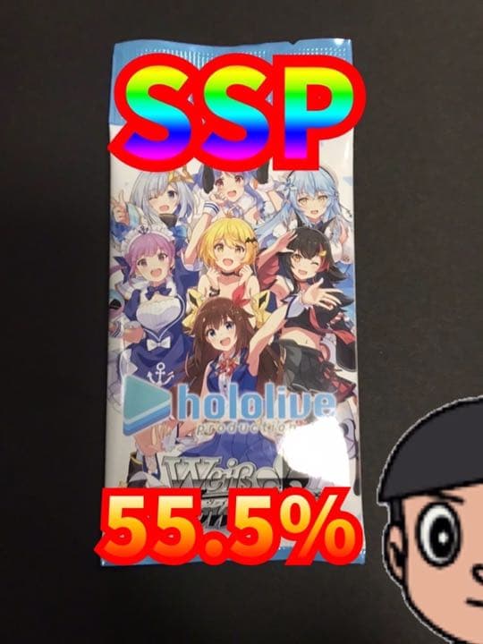 ホロライブヴァイスシュヴァルツ サイン入り パック ブースターパック ホロライブプロダクション Vol.2 ｜ ヴァイス