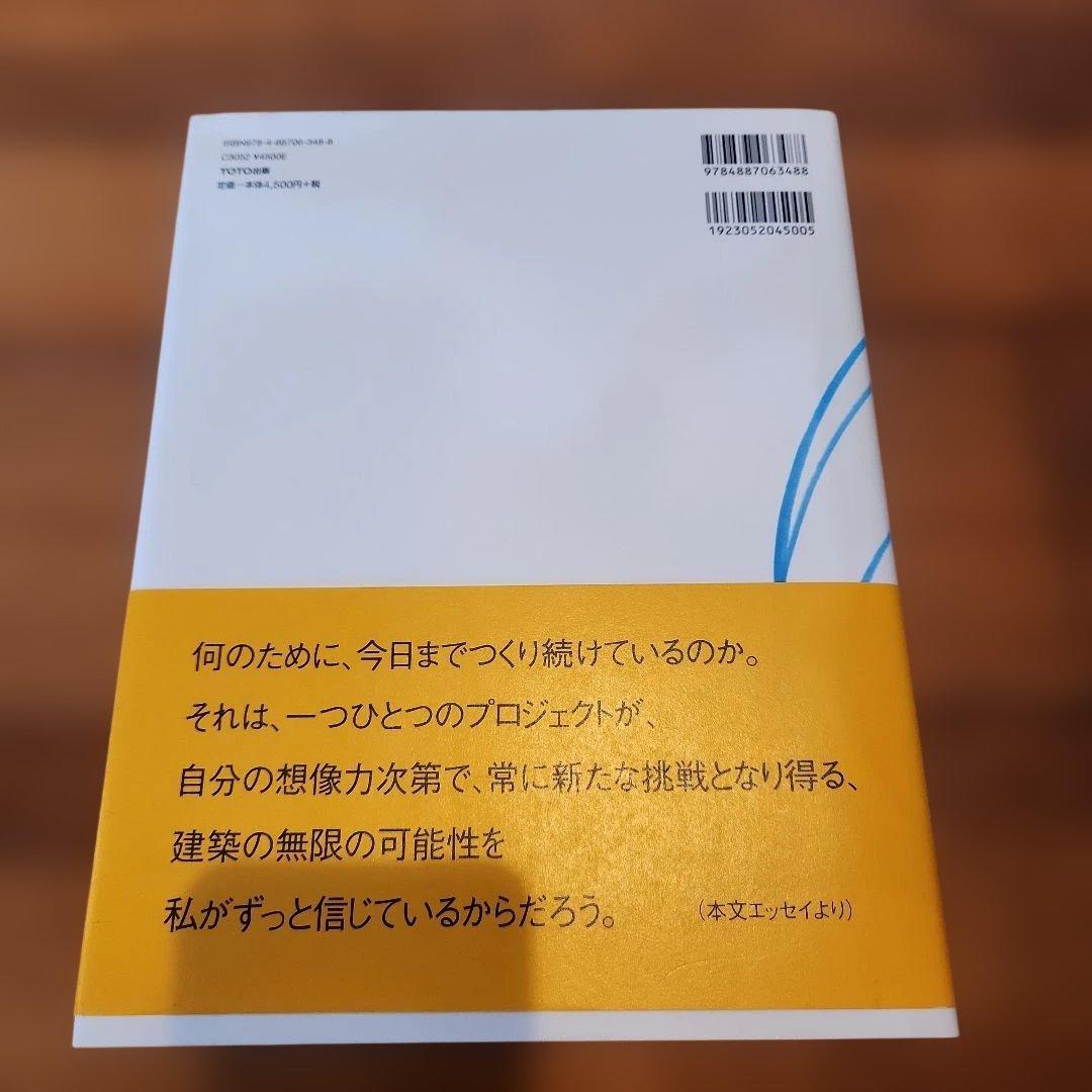 直筆サイン&ドローイング付 安藤忠雄の建築 4 New Endeavors