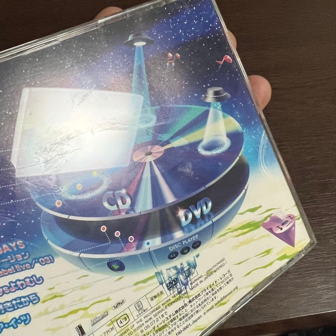 Bit Days1 ビットルズ　CD（DVD付属）