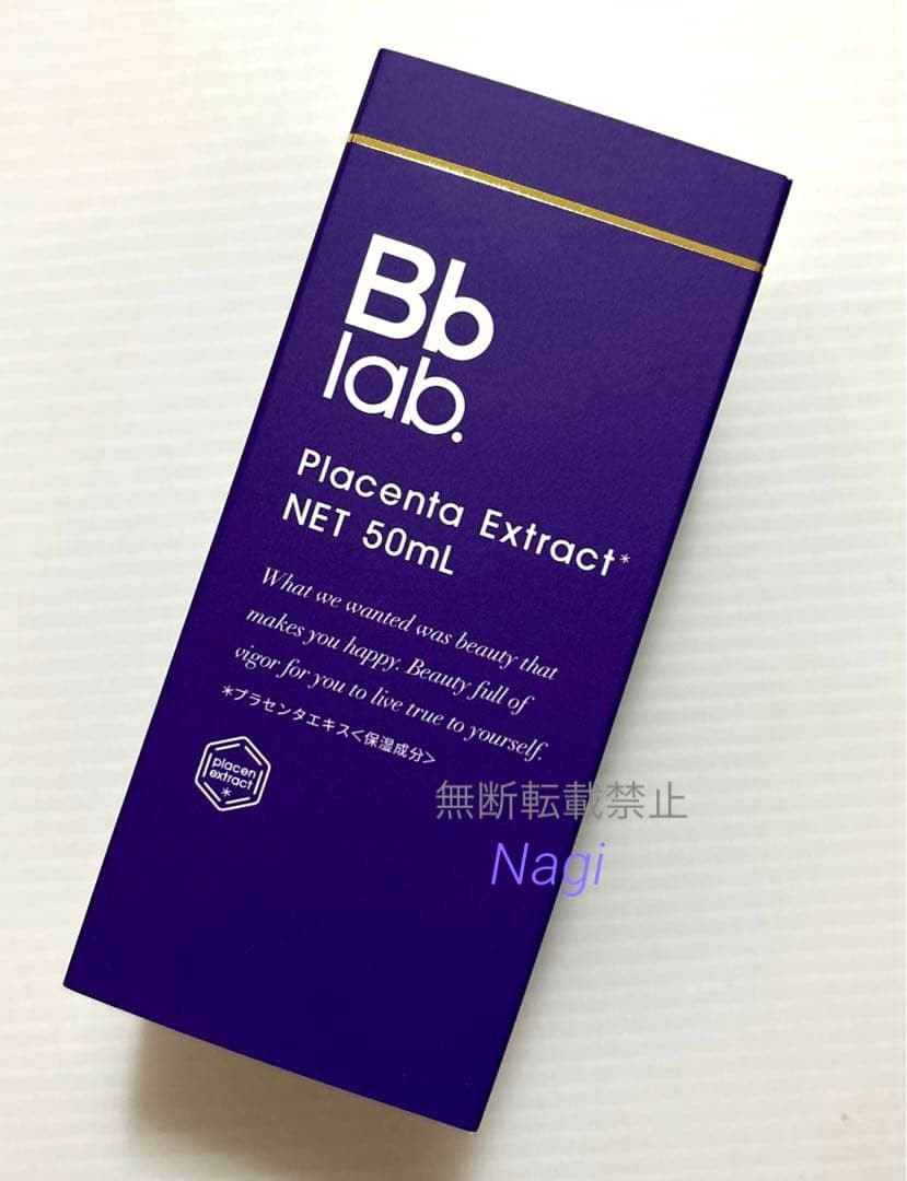 ビービーラボラトリーズ プラセンタエキス 50mL Amazon.co.jp: Bb LABORATORIES(ビービーラボラトリーズ) 水溶性