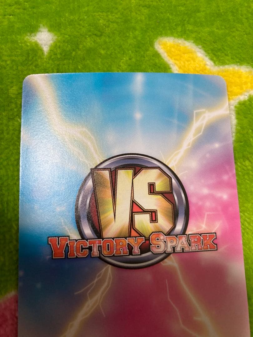 ヴィクトリースパーク シャイニング・ハーツ マキシマ SH/049 - メルカリ