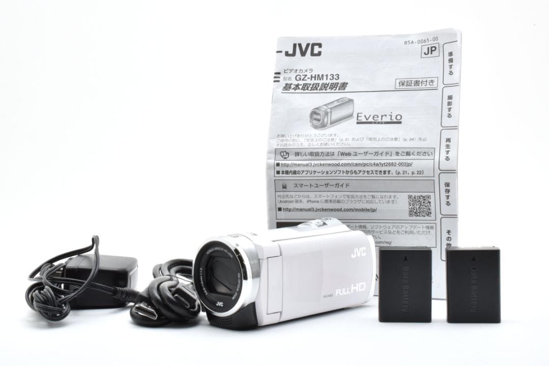 美品】JVC Everio GZ-HM133 ホワイト 動作確認済の通販｜www.k4fashion.com