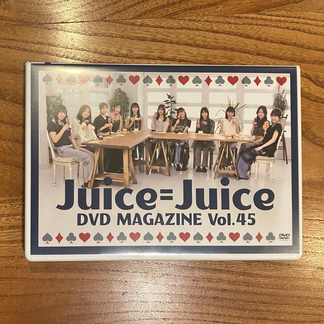 Juice=Juice DVD MAGAZINE Vol.45 - メルカリ