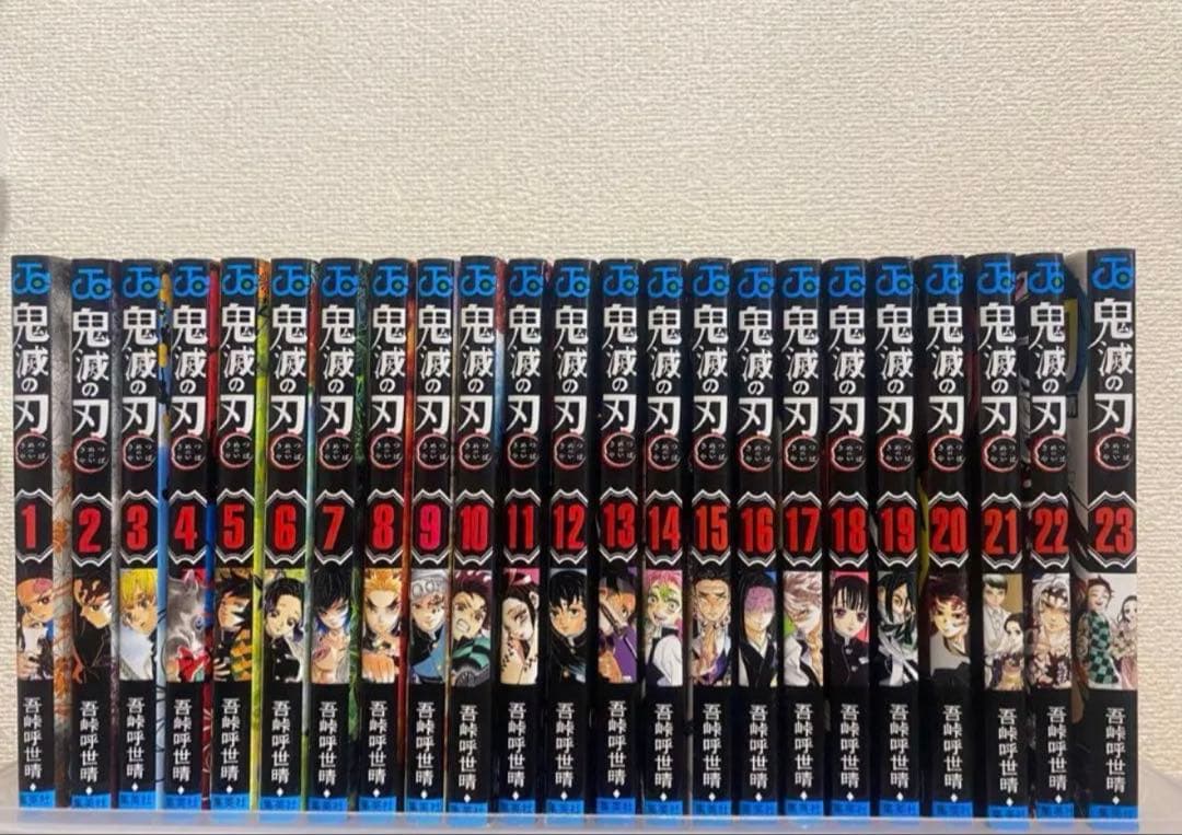 鬼滅の刃全巻セット ＋ 外伝 ＋キャラクターブック 鬼滅の刃 全23巻+外伝2巻+零+キャラクターブック 計27巻セット 吾峠呼