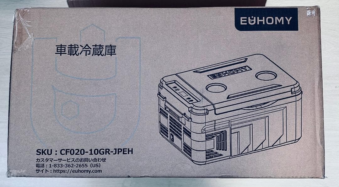 【新品・未使用】ポータブル冷蔵庫 -20℃～20℃　PSE認証　最新モデル