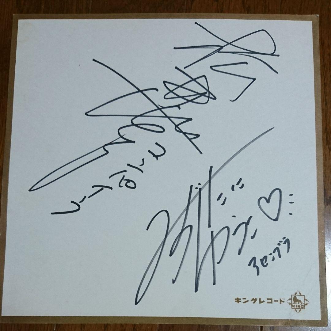 水谷ゆうこさん松井なおこさん直筆サイン色紙Compilerアニメ化記念（非売品） 女性声優水谷ゆうこさん松井なおこさん直筆サイン色紙の通販 by 古河