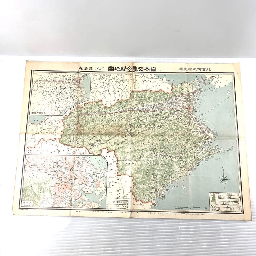 古地図】日本交通分県地図 徳島県 大正13年発行 大阪毎日新聞 - メルカリ