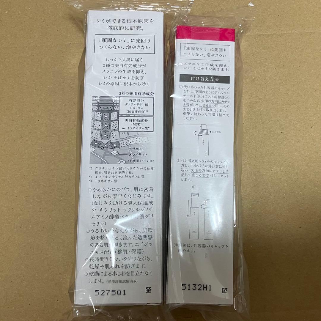 本体45g＋レフィル45g】HAKU メラノフォーカスIV JAN無し - メルカリ