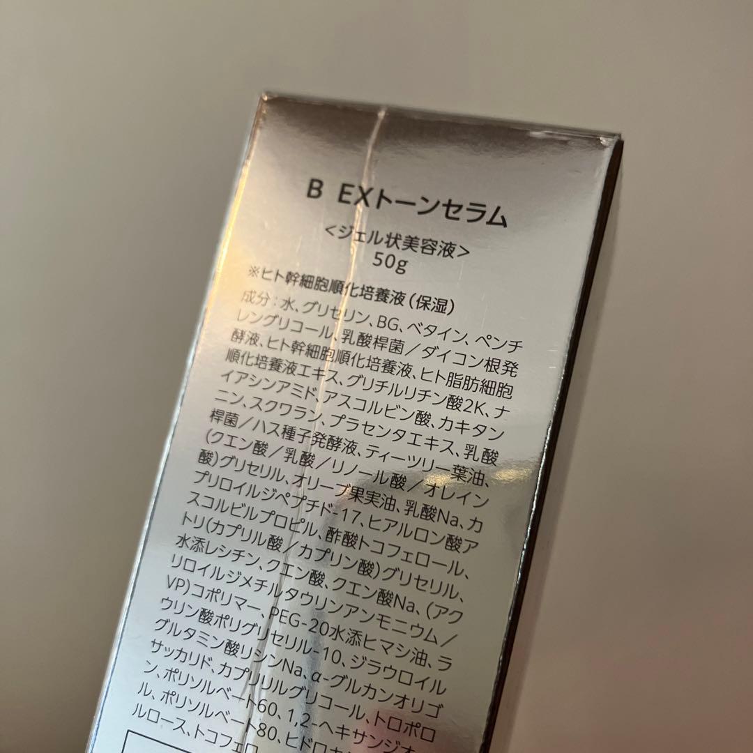 【新品 未使用】mamu medical セット