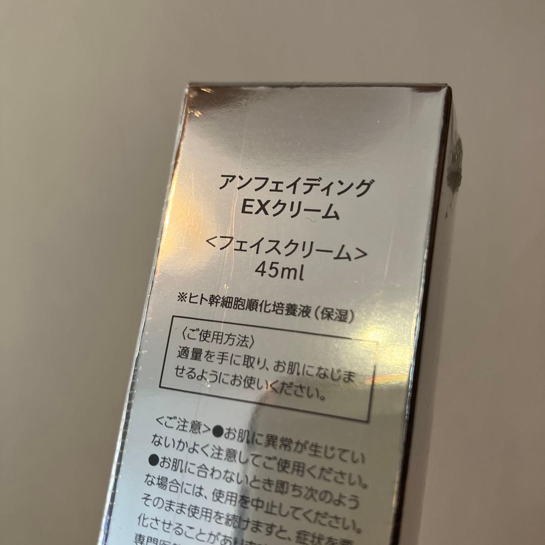 【新品 未使用】mamu medical セット