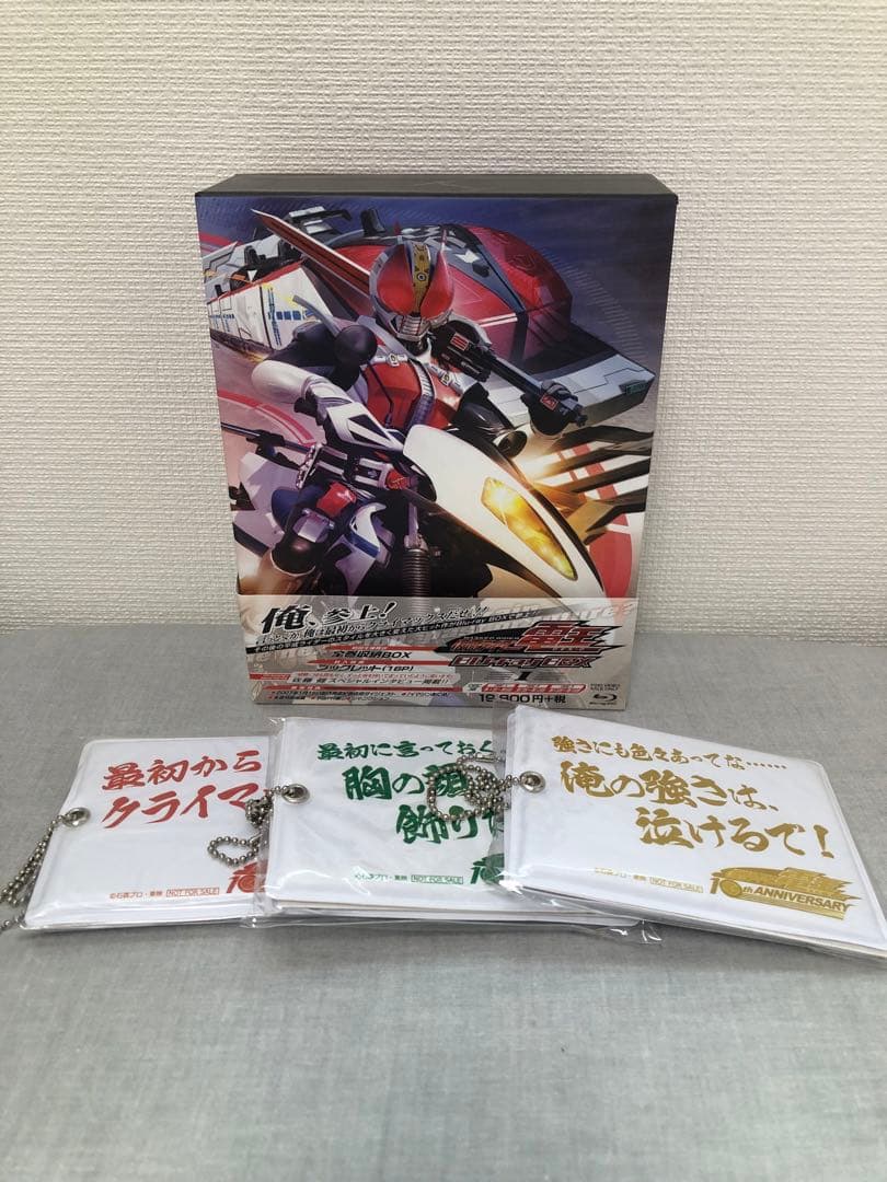 仮面ライダー電王 Blu-ray BOX 初回限定版 BOX付き全3巻セット - メルカリ