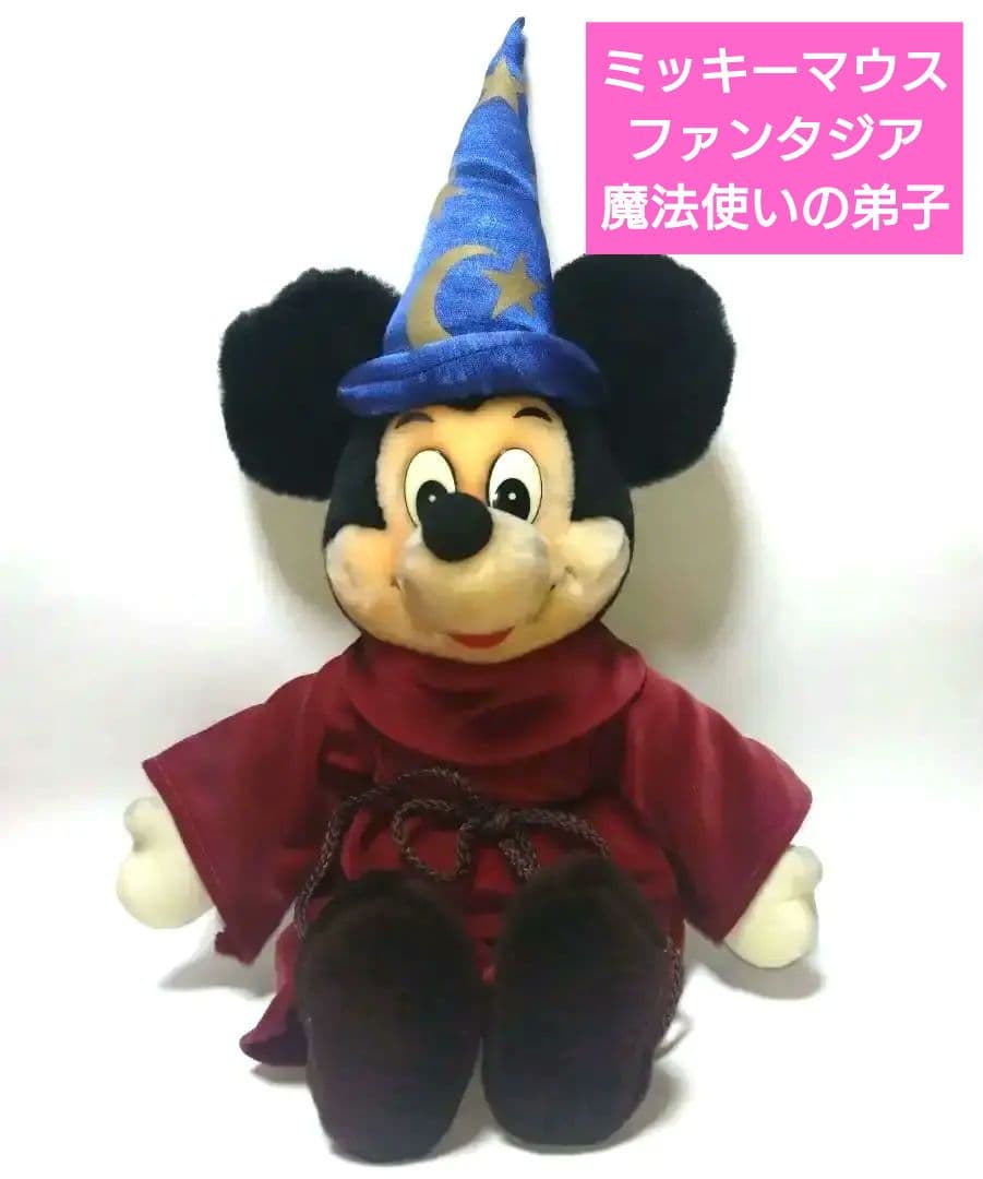 魔法使いの弟子 ぬいぐるみ 東京ディズニーランド ミッキー マウス