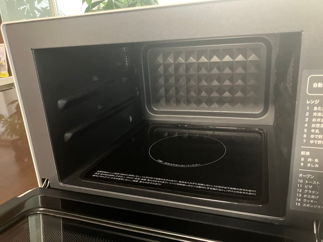 美品】無印良品 オーブンレンジMJ-MWO181L 2023年製 ヘルツフリー