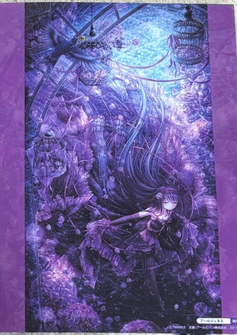 てぃんくる 非売品 A4 クリアポスター 版画展 - メルカリ