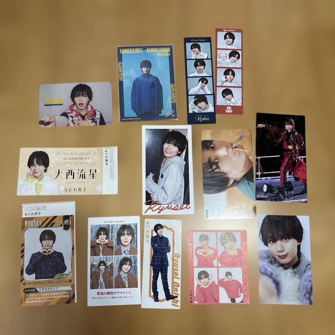 なにわ男子 大西流星 まとめ売り - メルカリ