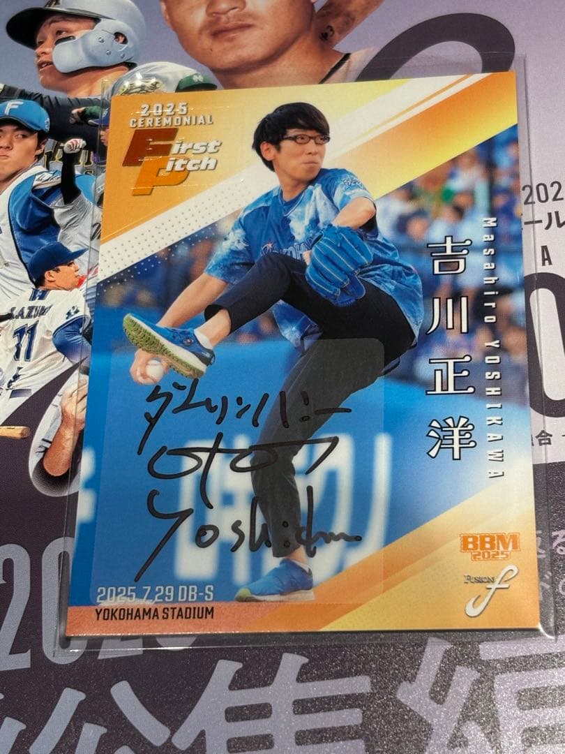 2025 BBM fusion 吉川正洋 直筆サインカード 2025BBM 始球式カード ダーリンハニー 吉川正洋直筆サイン｜Yahoo
