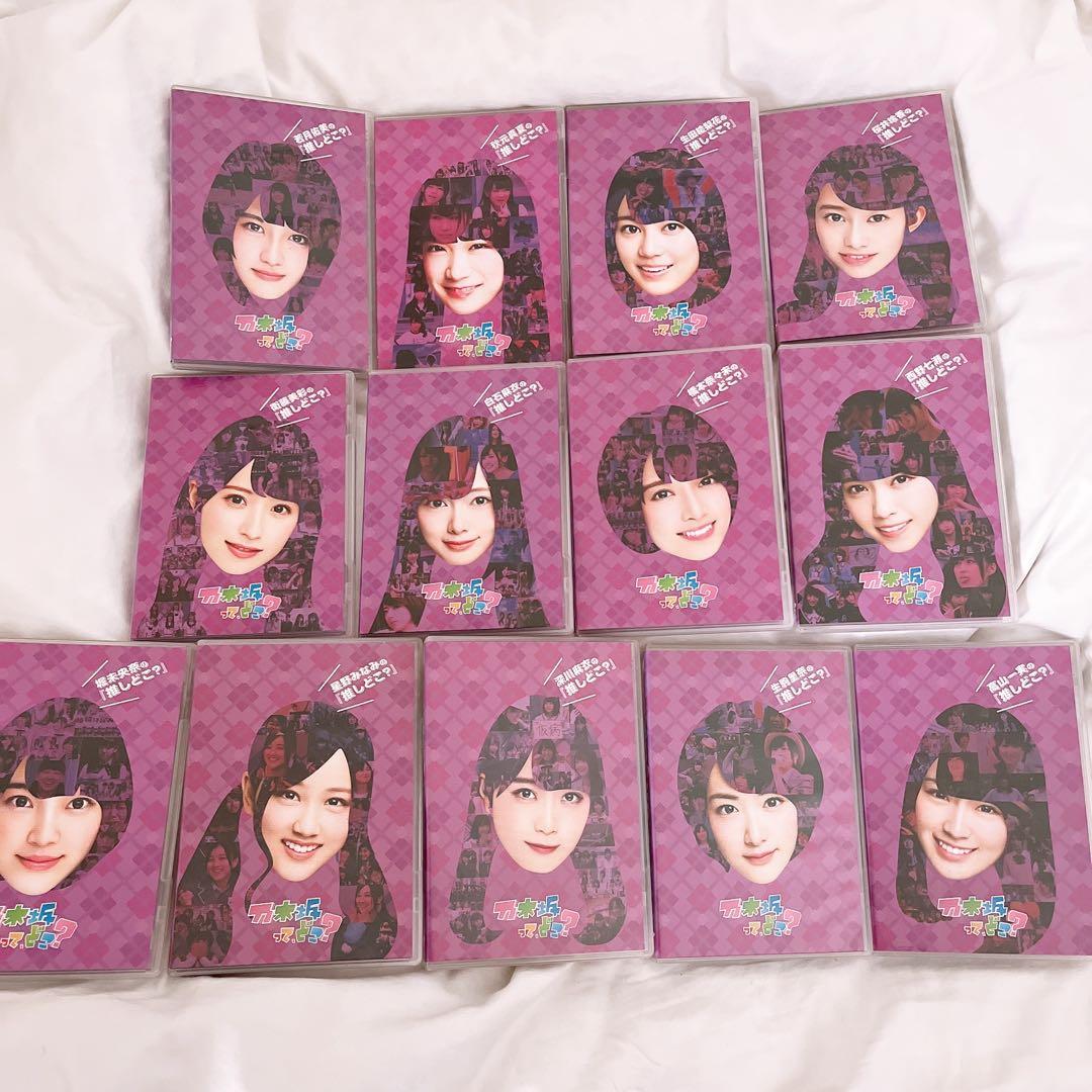 乃木坂ってどこ？　DVD13巻セット Amazon.co.jp: 乃木坂って、どこ？ DVD全14巻セット : パソコン・周辺機器