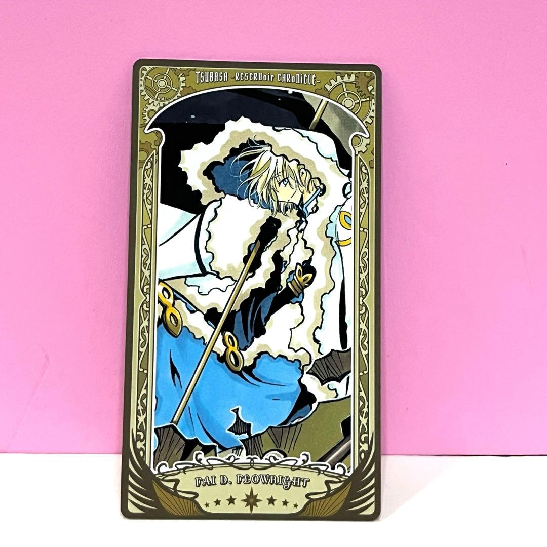 CLAMP展 ツバサ アルカナカードコレクション ファイ - メルカリ