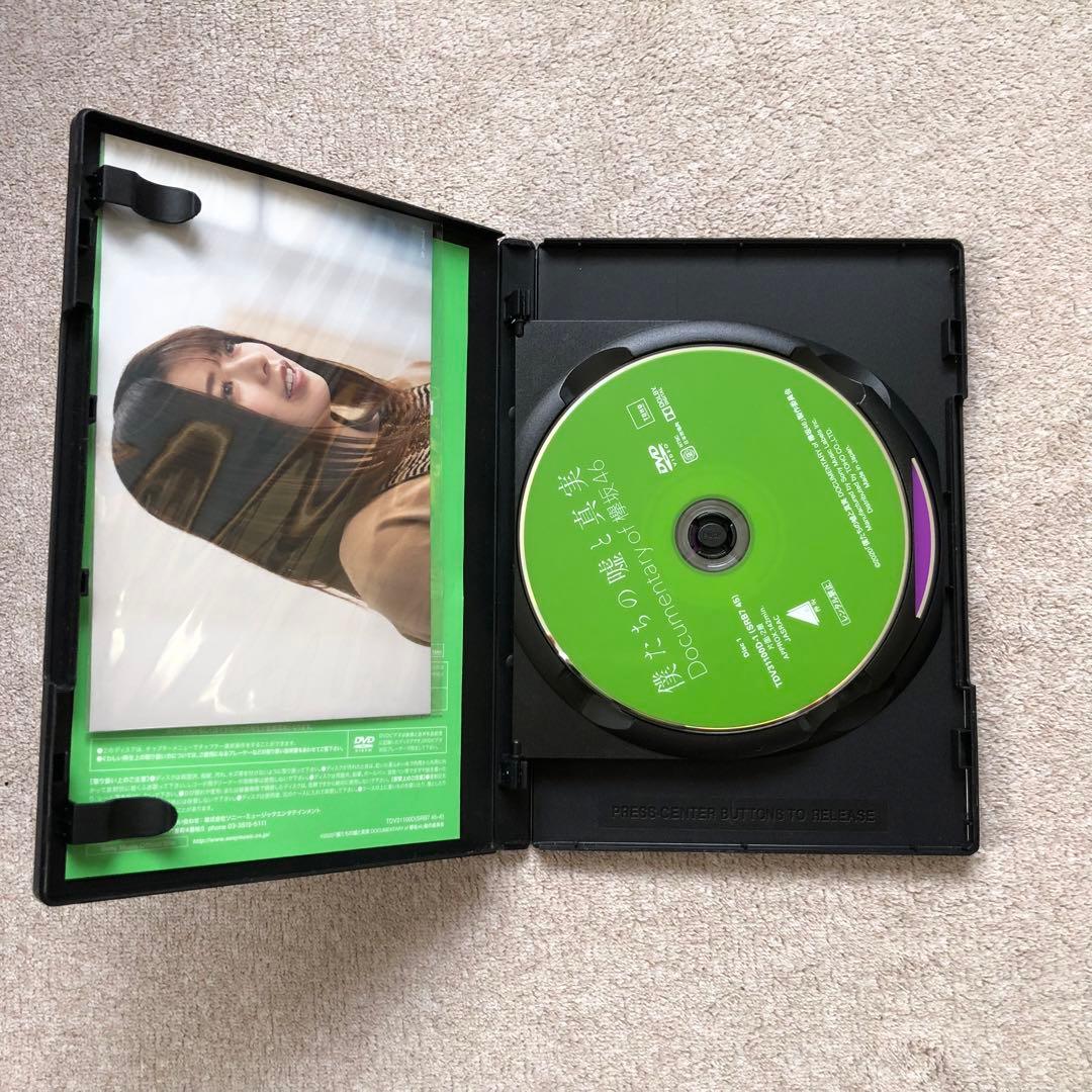 欅坂46】ライブDVD まとめ売り - メルカリ