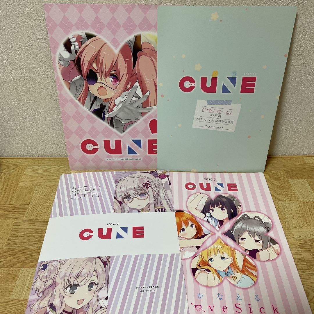 コミックキューン ペーパーペンシルボードセット - メルカリ