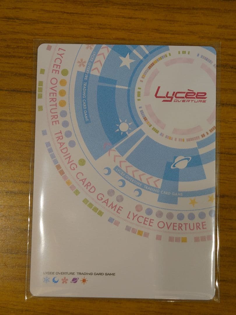 lycee 沙耶の唄　沙耶　公式大会上位賞　川村みどり サイン