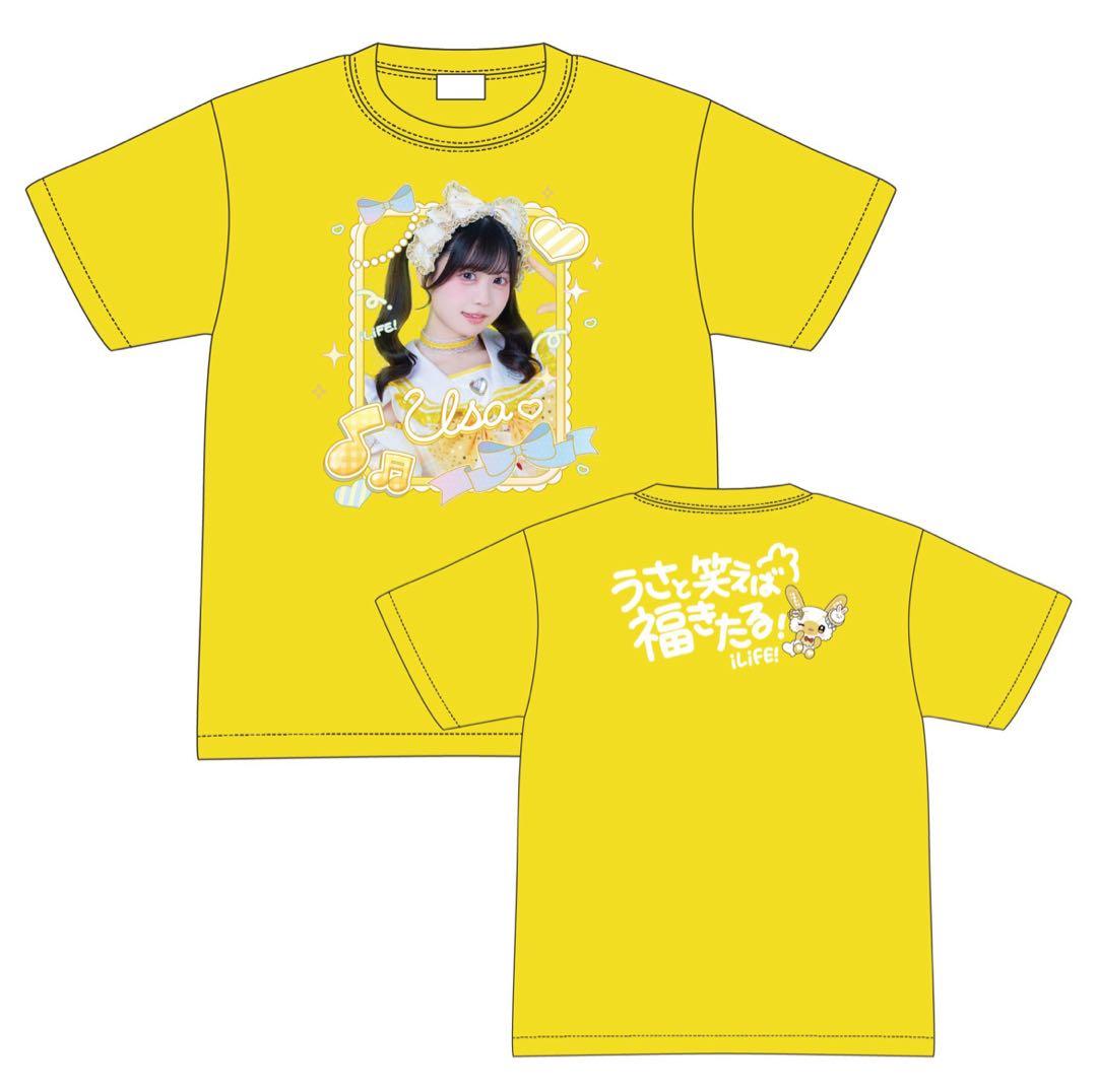 iLife ONELiFE!くじ A賞 実写デザイン推しTシャツ 福丸うさ - メルカリ
