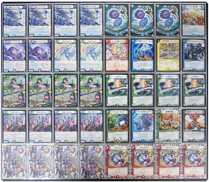 CS準優勝】ゼロルピアループ デッキ ジョー星ゼロルピア - メルカリ