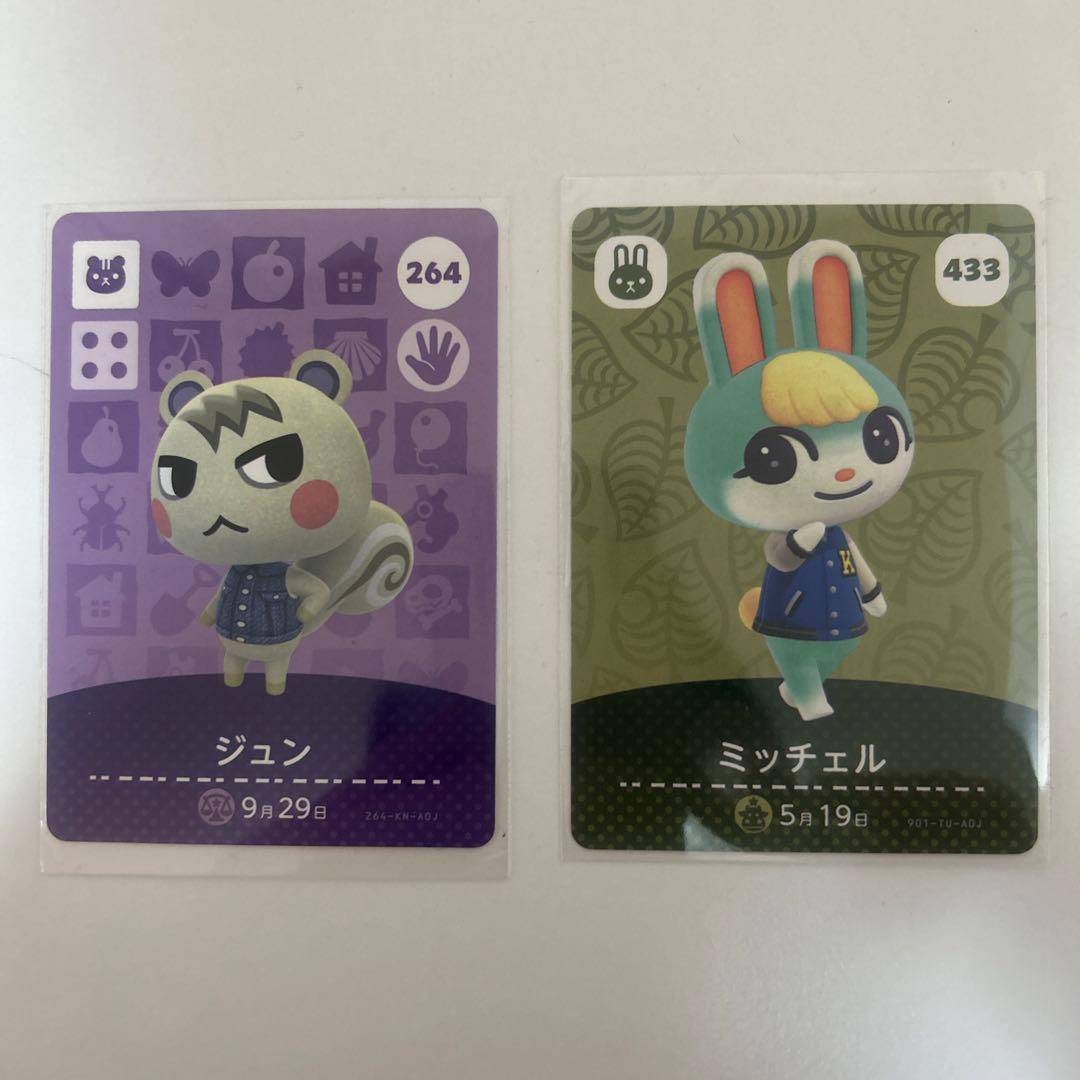 あつ森 amiiboカード ジュン ミッチェル - メルカリ