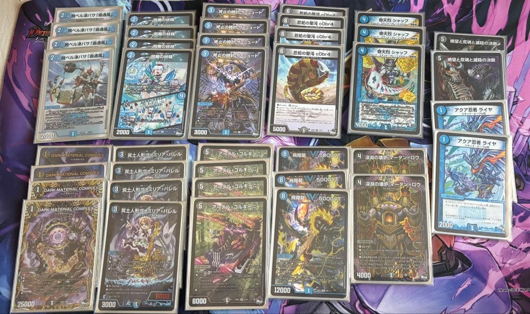 青黒complex デッキ 青黒コンプレックス 水闇コンプレックス デッキ 高レート 本格構築