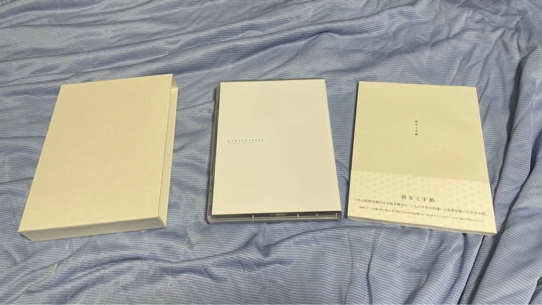 Innocent Grey 天ノ少女 Premium Edition