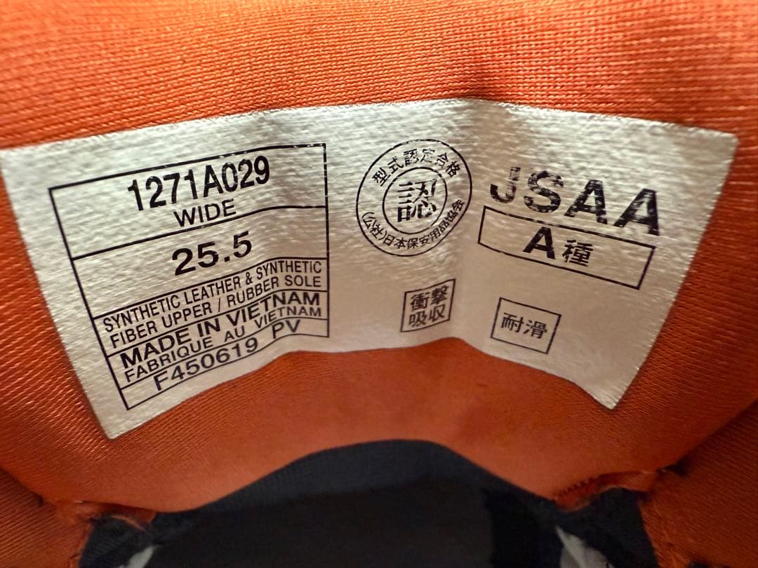 安全靴 アシックスウィンジョブ CP209 BOA 25.5cm