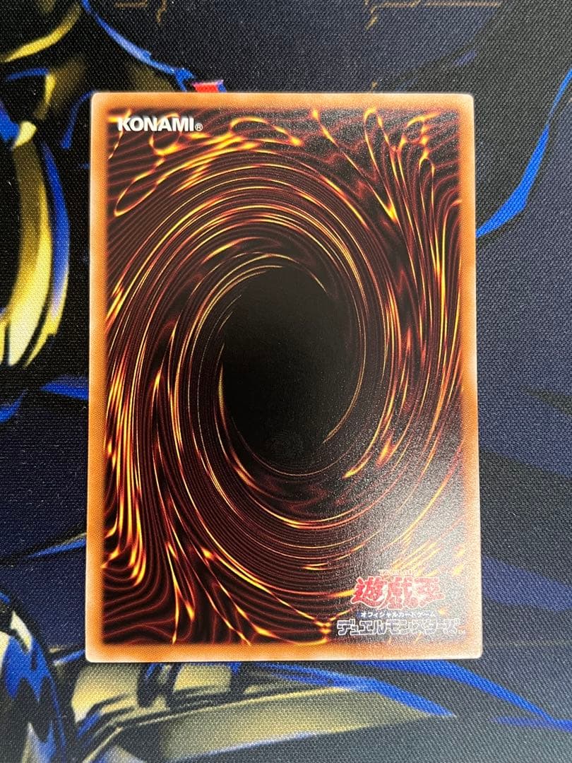 閃刀亜式-レムニスゲート（プリシク）×1