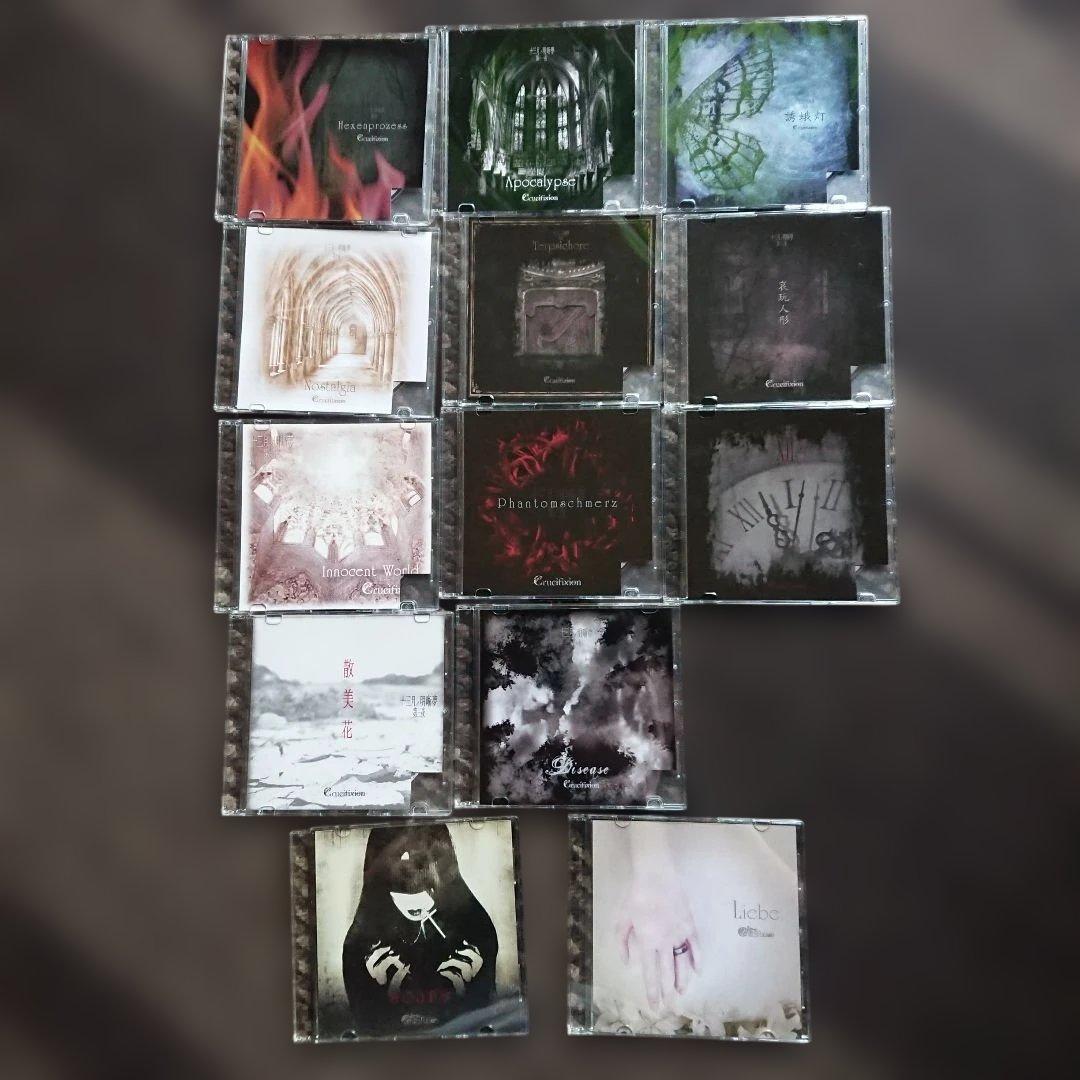 Crucifixion CD13枚セット。 Icon of the Crucifixion - 13th c. Vaotpaidi, Athos - (11H12