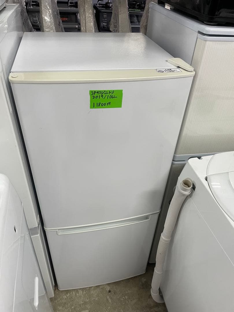 ニトリ2ドア冷蔵庫 NTR-106 106L ホワイト NITORI (ニトリ) 2023年製 106L 2ドア 冷凍冷蔵庫 NTR-106 販売中！ 愛