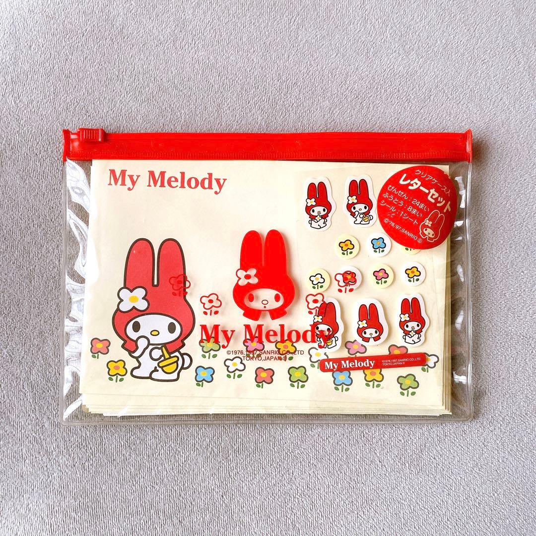 超レア⭐︎平成レトロ サンリオ 初期マイメロディ レターセット - メルカリ