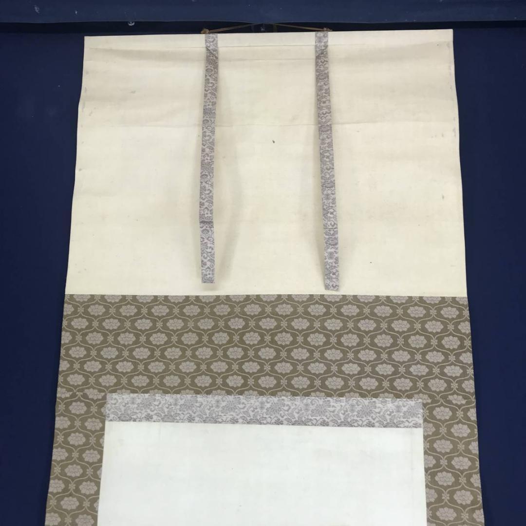 真作】山田耕甫/美人画/掛軸☆宝船☆AB-534