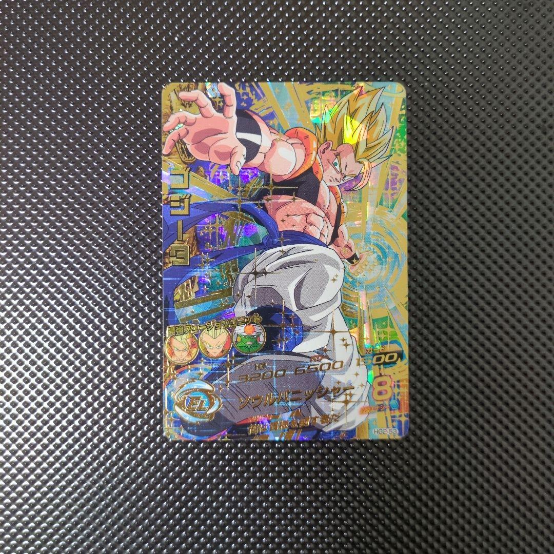 HG2-53 ゴジータ　　　　　　　　 ドラゴンボールヒーローズ Amazon.co.jp: ドラゴンボールヒーローズギャラクシーミッション GM 第