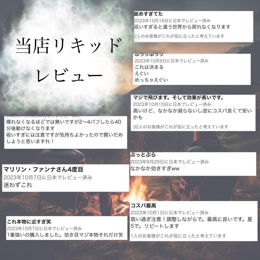 夜専用】 CRDH リキッド 1ml CBP THXE CBN 19