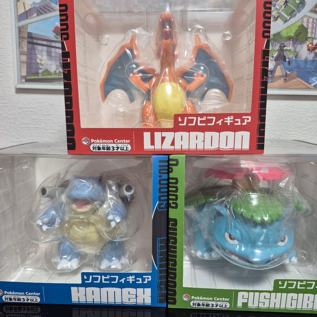 ポケモン リザードン フシギバナ カメックス ソフビ 3点セット - メルカリ